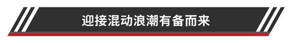 媒體觀察｜瞄準電氣化與新能源，渦輪增壓器技術(shù)發(fā)展選定新方向